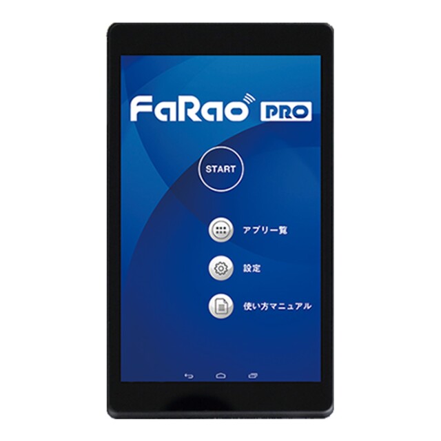 サロン向けBGMサービス　FaRao PRO タブレットチューナー│月額レンタル