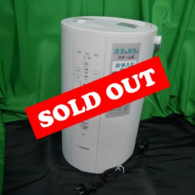【中古販売：ランクC】ZOJIRUSHI(象印マホービン)  | スチーム式加湿器EE-DC50 適用床面積:13畳［加湿器］