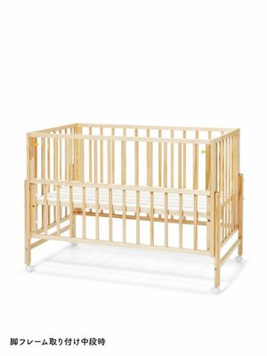 大和屋 | キホン ベビーベッド NA［ベビーベッドレンタル］ AQレント