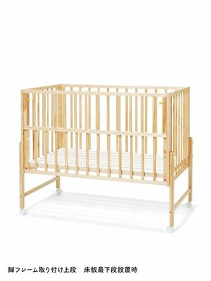 大和屋 | キホン ベビーベッド NA［ベビーベッドレンタル］ AQレント