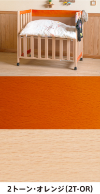 石崎家具 | ミニベッド＆デスク［ベビーベッドレンタル］