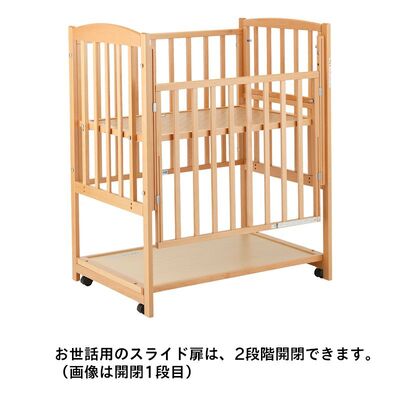 KATOJI(カトージ) | ミニベビーベッド [ハイタイプ]｜ツーオープン ［選べる4色］【日本製】［ベビーベッドレンタル］