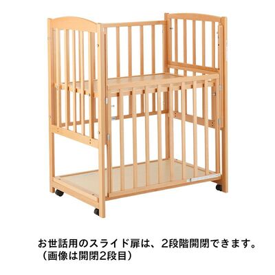 KATOJI(カトージ) | ミニベビーベッド [ハイタイプ]｜ツーオープン ［選べる4色］【日本製】［ベビーベッドレンタル］
