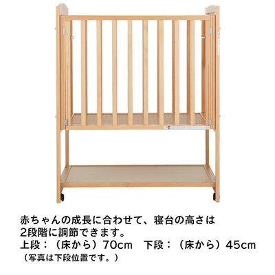 KATOJI(カトージ) | ミニベビーベッド [ハイタイプ]｜ツーオープン ［選べる4色］【日本製】［ベビーベッドレンタル］