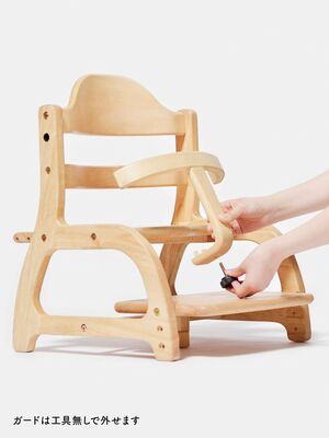 大和屋 | すくすくローチェア2［ベビーチェアレンタル］ AQレント