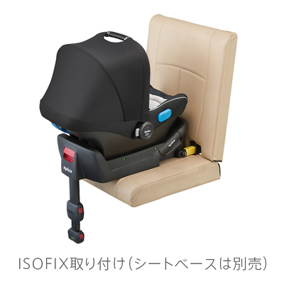 Aprica(アップリカ) | スムーヴ用 TS インファント カーシート［ベビーカーレンタル］