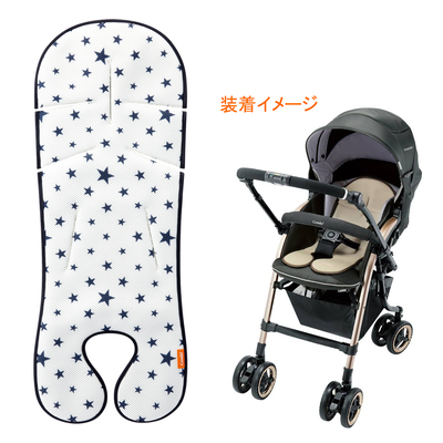 Combi(コンビ) | ベビーカー対応 さらすやエアスルーシートα［ベビーカーレンタル］