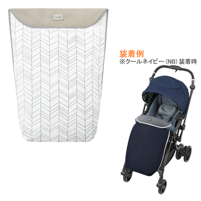 Combi(コンビ) | ベビーカー対応 さらすやケープ［ベビーカーレンタル］