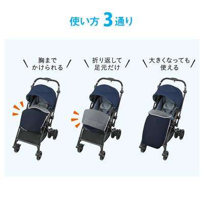 Combi(コンビ) | ベビーカー対応 さらすやケープ［ベビーカーレンタル］