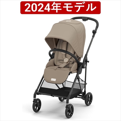 cybex(サイベックス) | メリオ カーボン 2024年モデル［ベビーカーレンタル］