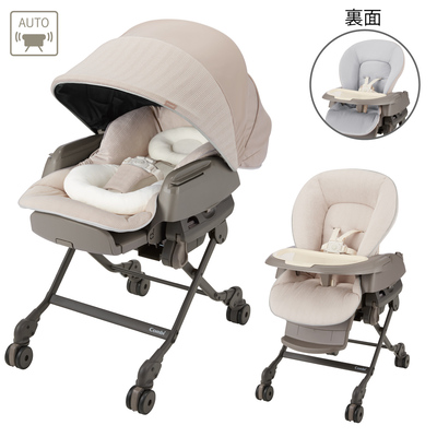 Combi(コンビ) | コンビ ホワイトレーベル ネムリラ AUTO SWING BEDi Combi(コンビ) | コンビ ホワイトレーベル ネムリラ AUTO SWING BEDi