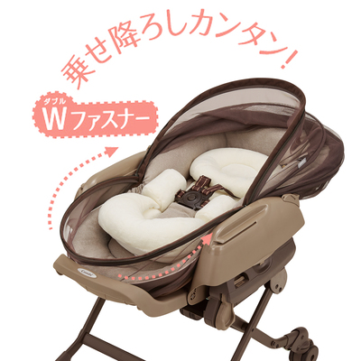 Combi(コンビ) | ベビーチェア用 マルチメッシュカバー［ベビーチェアレンタル］