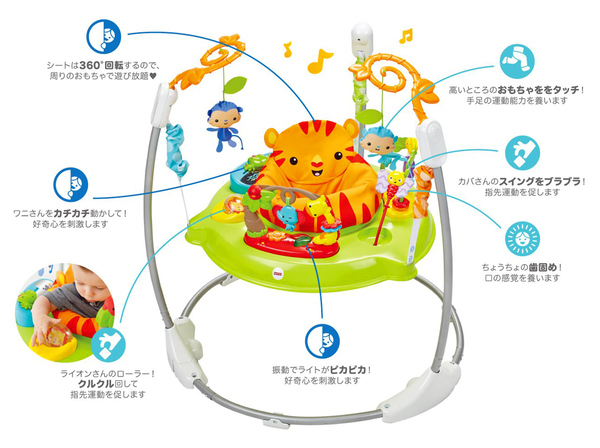 【お値下げ★状態良好】フィッシャープライス　レインフォレスト・ジャンパルーⅡ fisher-price（フィッシャープライス）レインフォレスト