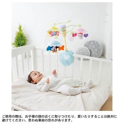 タカラトミー | やわらかガラガラメリー プレミアム ディズニーキャラクター［室内遊具レンタル］