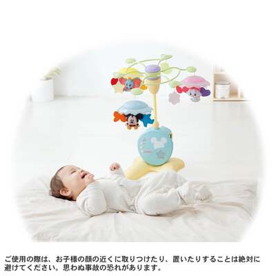 タカラトミー | やわらかガラガラメリー プレミアム ディズニーキャラクター［室内遊具レンタル］