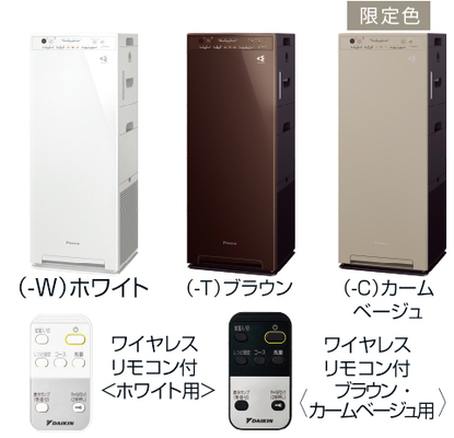 DAIKIN(ダイキン) | 加湿ストリーマ空気清浄機 MCK55Y 適用床面積:～25畳（～41m2）［空気清浄機レンタル］