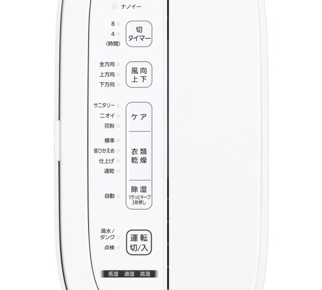 Panasonic(パナソニック) | デシカント方式 衣類乾燥除湿機 F-YZVX60［除湿機レンタル］