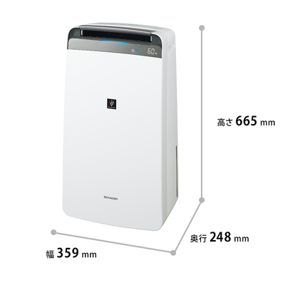 SHARP(シャープ) | コンプレッサー方式 プラズマクラスター 衣類乾燥除湿機 CV-N180［除湿機レンタル］
