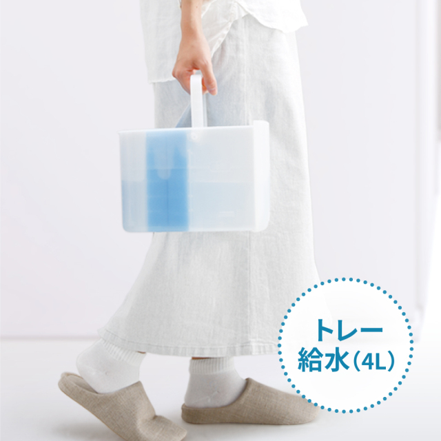 SHARP(シャープ) | ハイブリッド式 加湿器 HV-P55［加湿器レンタル］