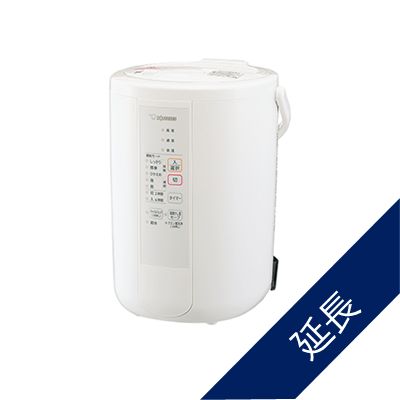 延長│ZOJIRUSHI(象印マホービン) | スチーム式加湿器EE-RR50/RS50 適用床面積:13畳［加湿器レンタル］
