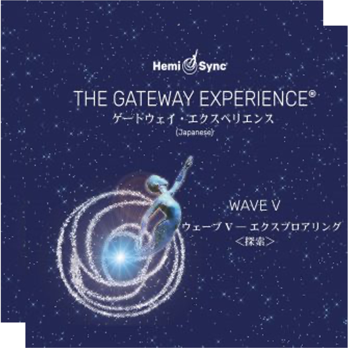 Wave V・VI　2巻セット