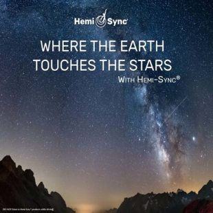 ホウェア・ジ・アース・タッチズ・ザ・スター（Where the Earth Touches the Stars）大地と星の接するところ