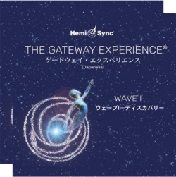 Wave I・II　2巻セット
