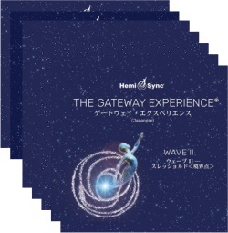 Wave II～VIII　7巻セット