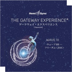 Wave III・IV　2巻セット