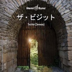 ザ・ビジット（The Visit）訪問