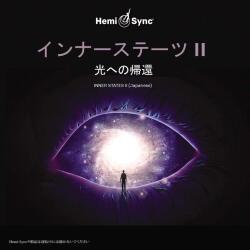 インナーステーツII：光への帰還（Inner States II: A Return to Light）