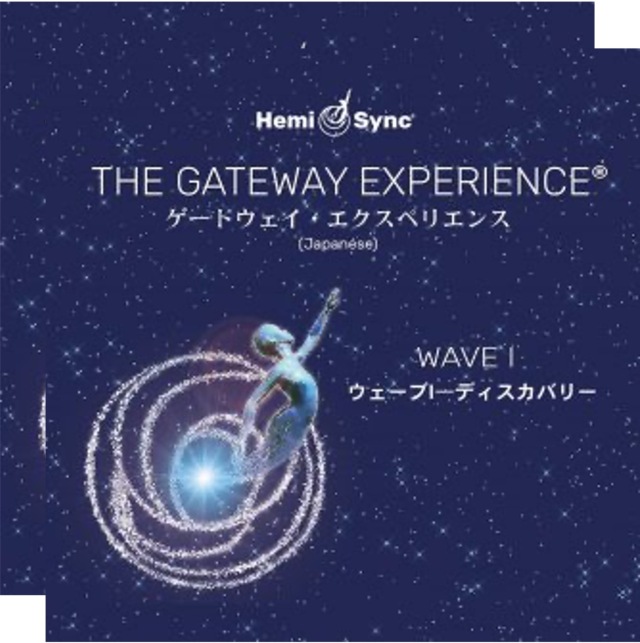 ヘミシンク　日本語版　6セット ヘミシンクCD アクアヴィジョン・アカデミー・ショップ】 Wave