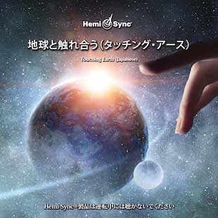 THE EARTH＆MAN　地球辞典 新刊のご案内】EARTH 地球大全史 | ナショナル ジオグラフィック