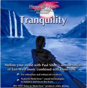 トランクウィリティ（Tranquility）静寂