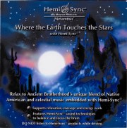 ホウェア・ジ・アース・タッチズ・ザ・スター（Where the Earth Touches the Stars）大地と星の接するところ
