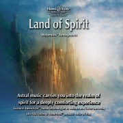 ランド・オブ・スピリット（Land of Spirit）精霊の地