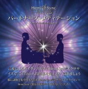 ヘミシングで心と体の若返り ヘミシンクHemi-Syncで心と体の若返り（日本語版） CD｜Yahoo