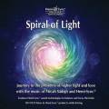 スパイラル・オブ・ライト（Spiral of Light）光の渦