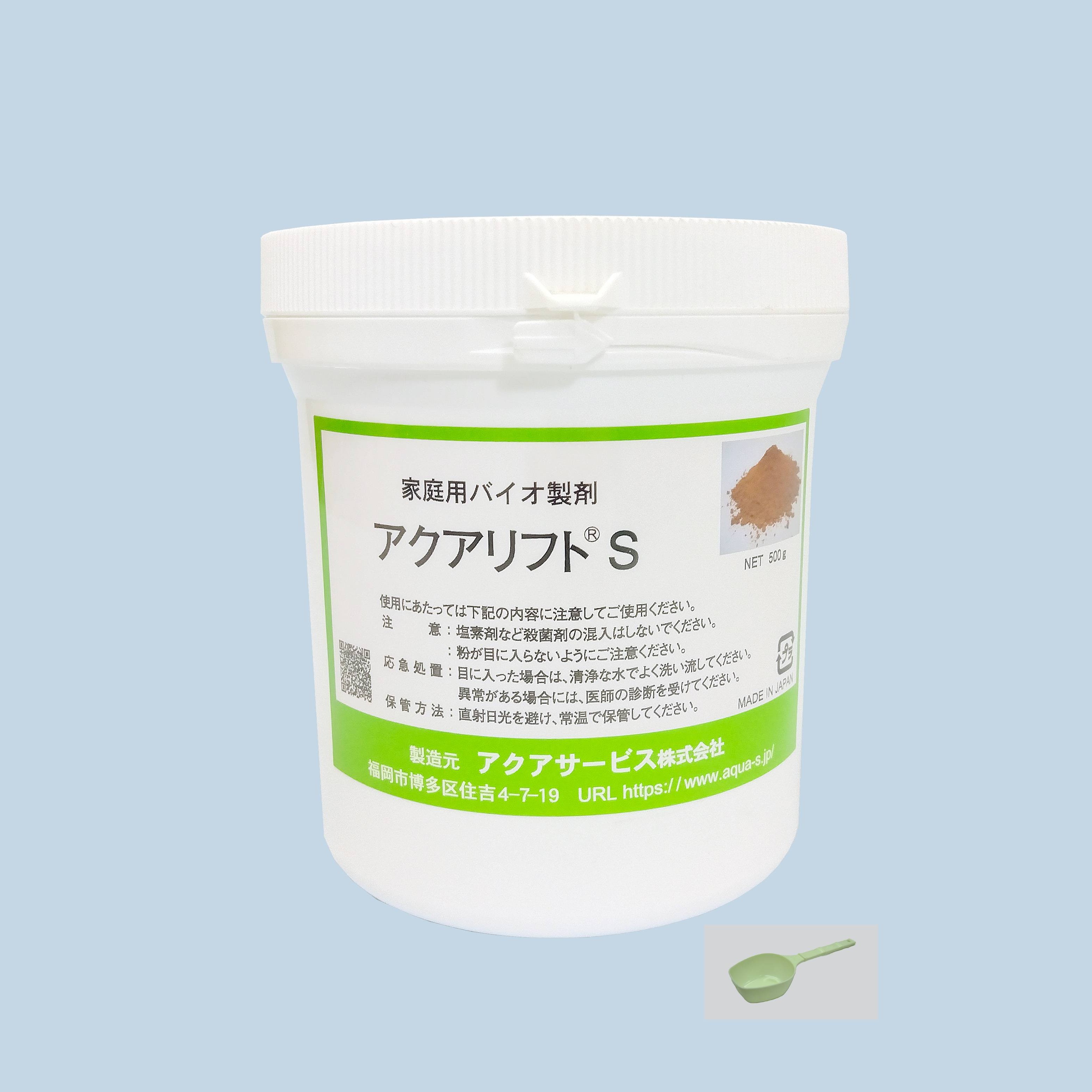 土壌改良・臭気対策 「家庭用バイオ製剤アクアリフトS」