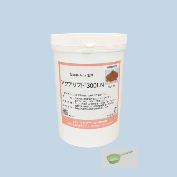 【栽培用バイオ製剤】アクアリフト300LN