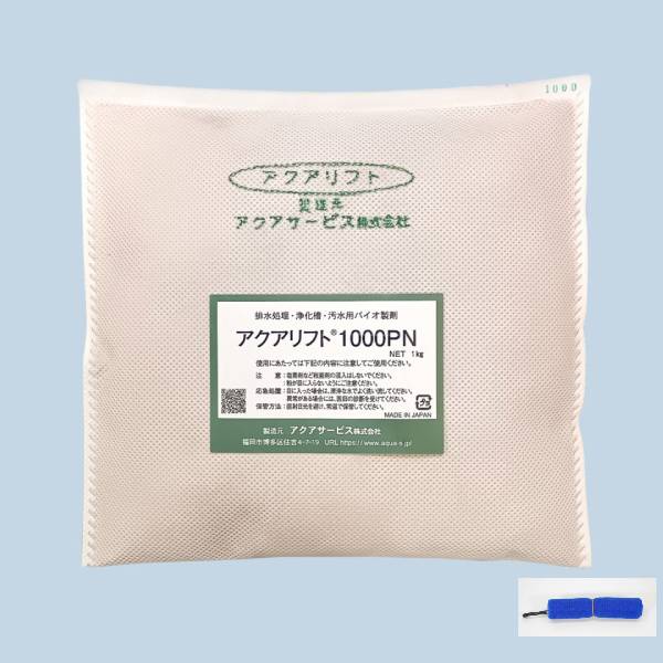 【排水処理・浄化槽・汚水用バイオ製剤】アクアリフト1000PN