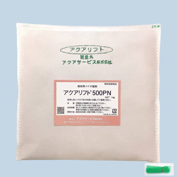 【栽培用バイオ製剤】アクアリフト500PN　