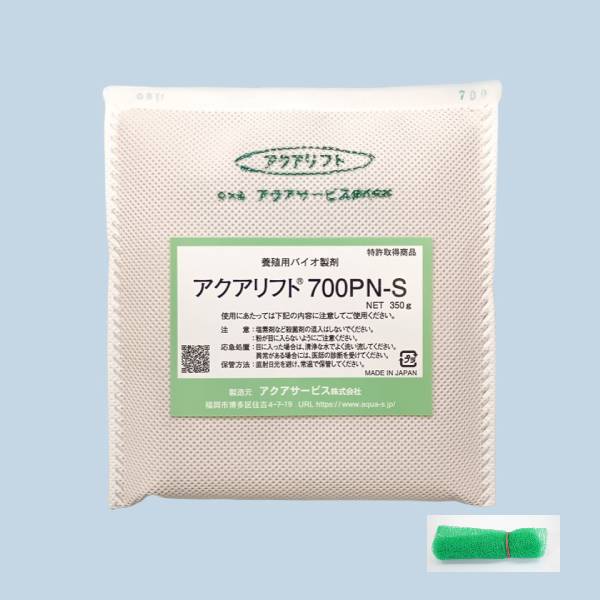 陸上養殖・庭園池の水質改善 「養殖用バイオ製剤 アクアリフト700PN」