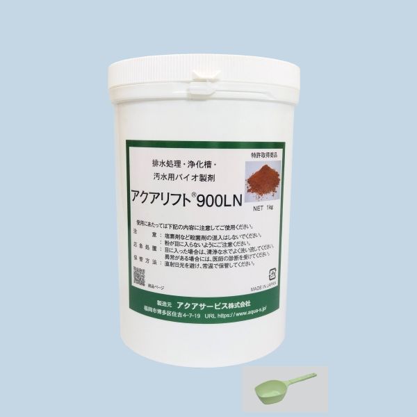 アクアリフトシリーズ アクアサービス株式会社