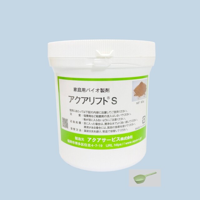 【家庭用バイオ製剤】アクアリフトS