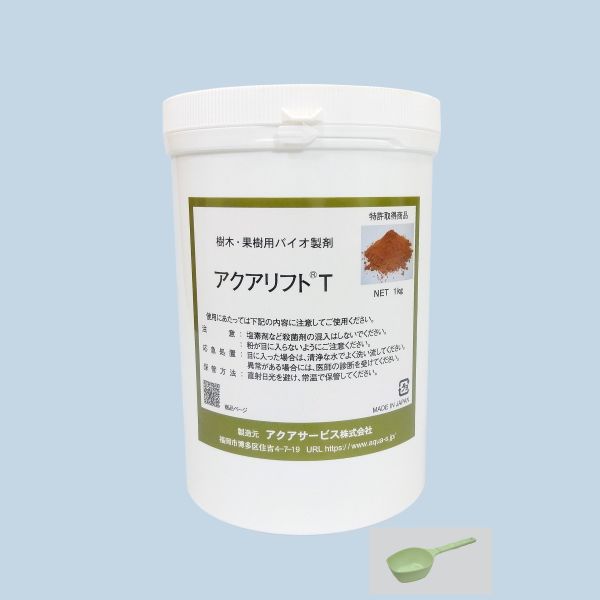【樹木・果樹用バイオ製剤】　アクアリフトT