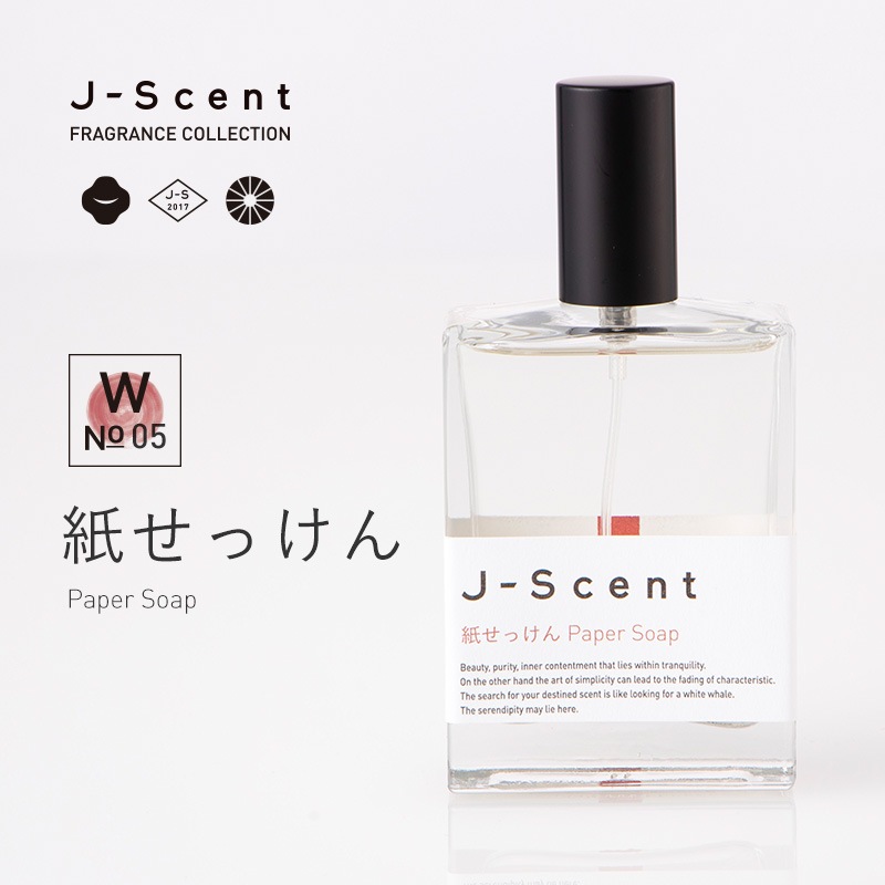 J-Scent|ジェイセント W05 紙せっけん / Paper Soap オードパルファン