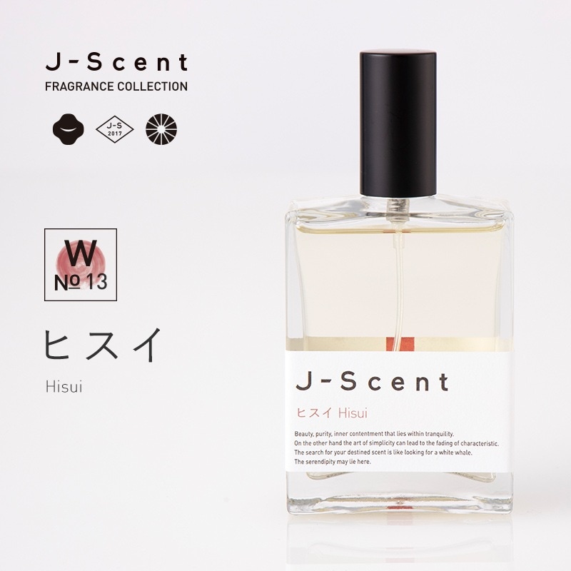 J-Scent|ジェイセント W13 ヒスイ / Hisui オードパルファン