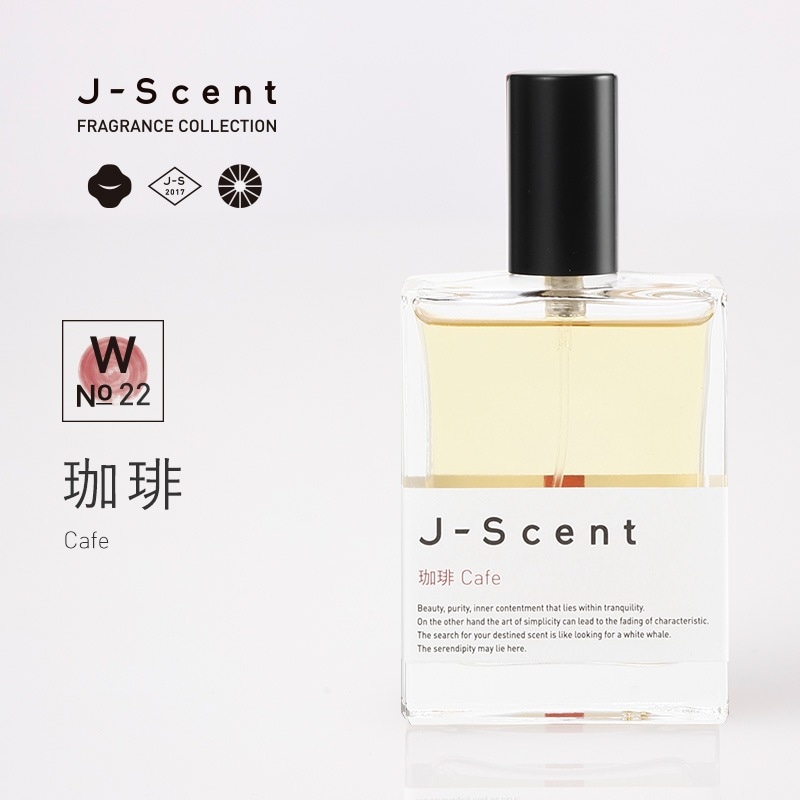 カフェカフェ 香水 5ml J-Scent W22 珈琲 /Cafe オードパルファン