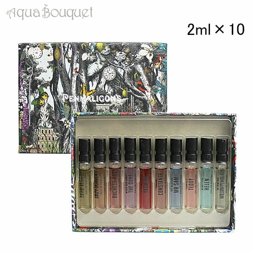 ペンハリガン ポートレート セント ライブラリー オードパルファム 2ml×10